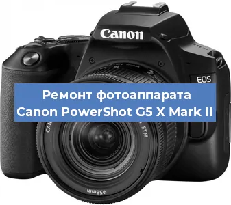 Замена линзы на фотоаппарате Canon PowerShot G5 X Mark II в Нижнем Новгороде